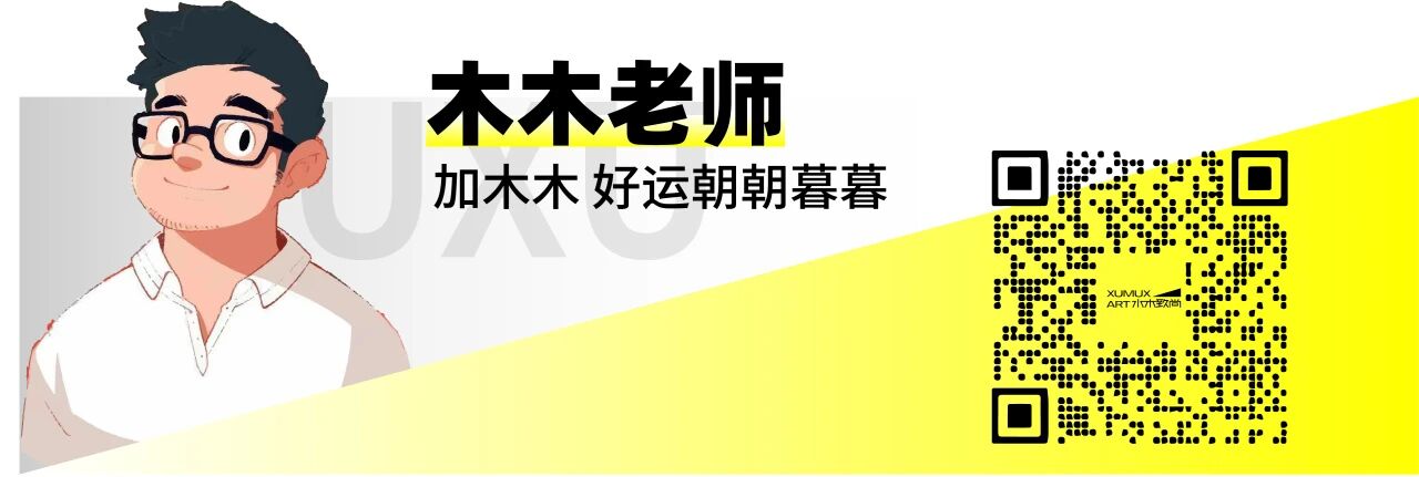 木木老师咨询二维码